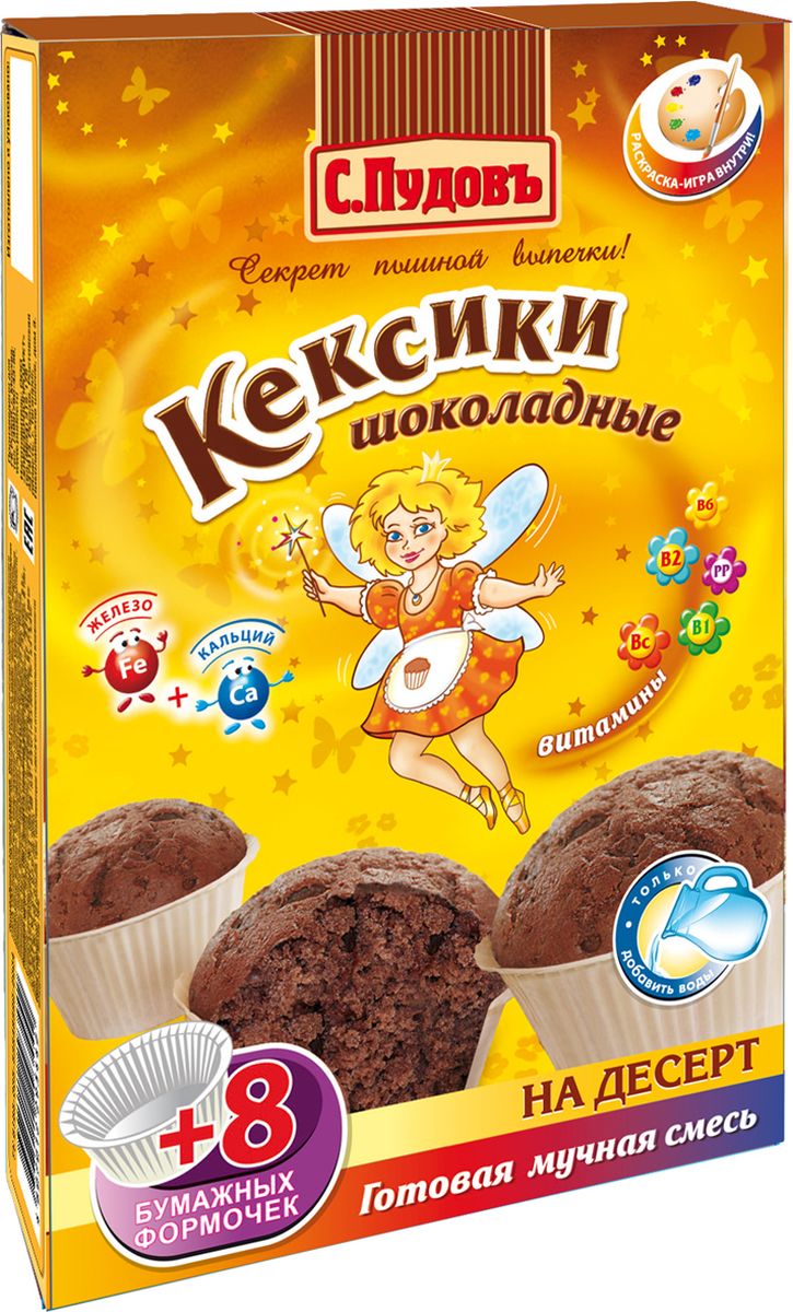 все цены на Пудовъ кексики шоколадные, 250 г онлайн