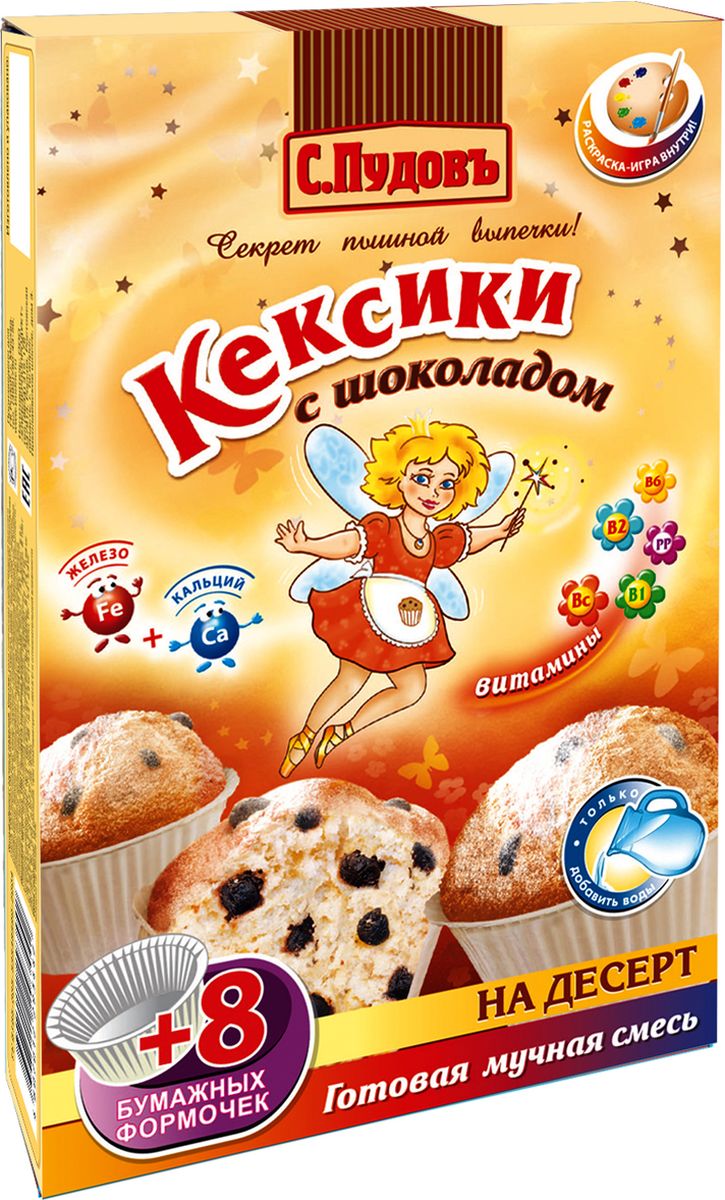 все цены на Пудовъ кексики с шоколадом, 250 г онлайн