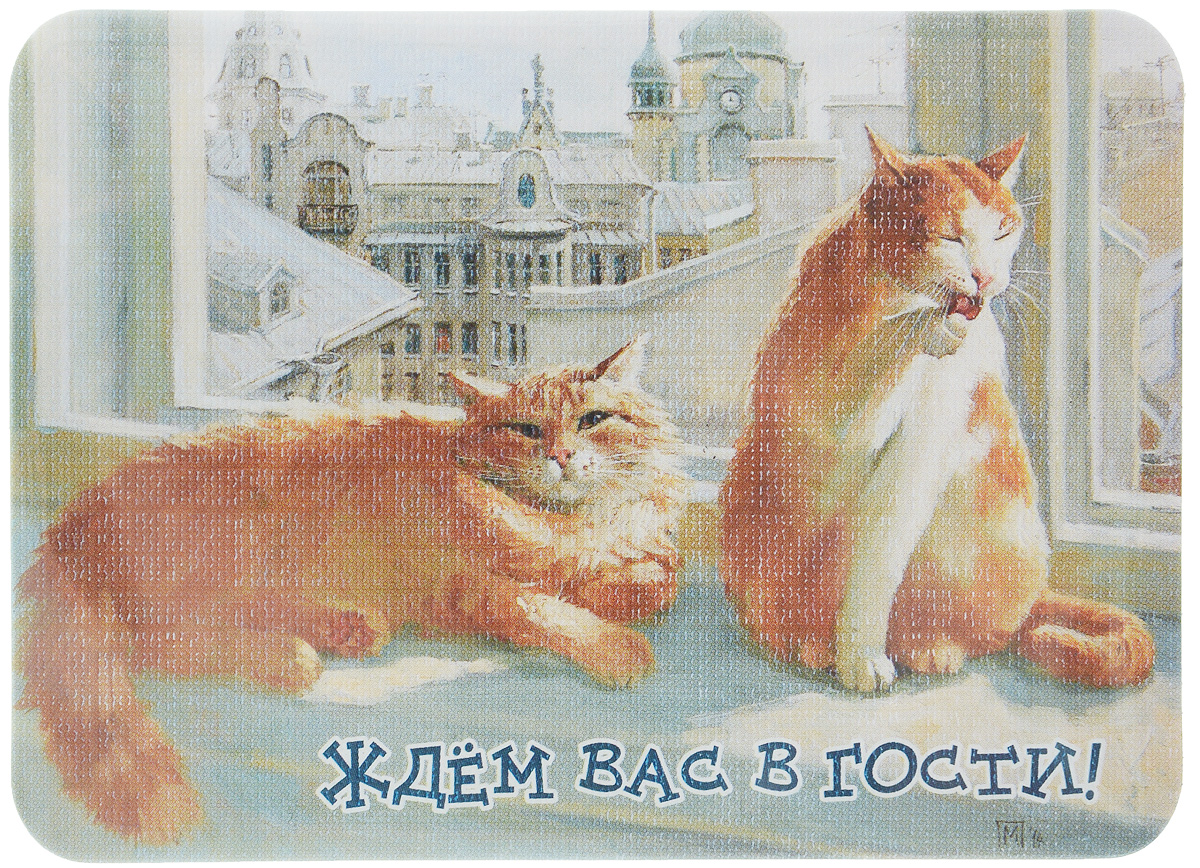 Открытки ждем вас