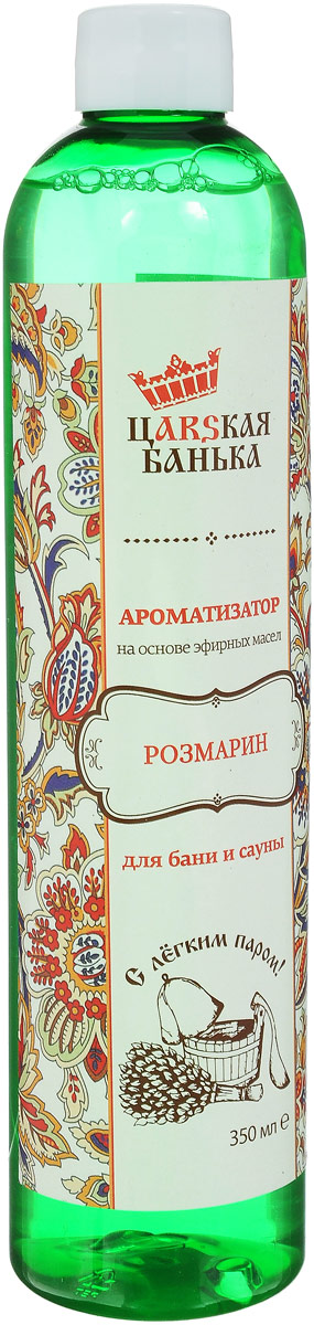 фото ARS Ароматизатор для бани и сауны "Царская банька": розмарин, 350 мл