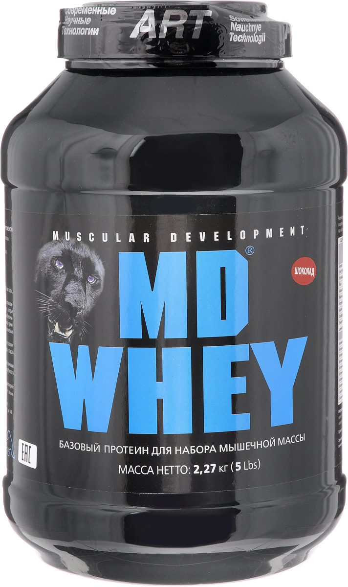 Протеин MD "Whey", шоколад, 2,27 кг — купить в интернет-магазине OZON с ...