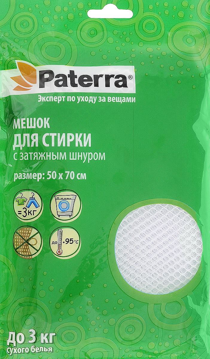 фото Мешок для стирки "Paterra", с затяжным шнуром, 50 х 70 см