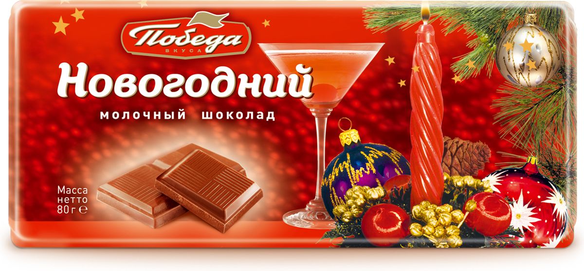 фото Победа вкуса Новогодний шоколад, 80 г (1110)