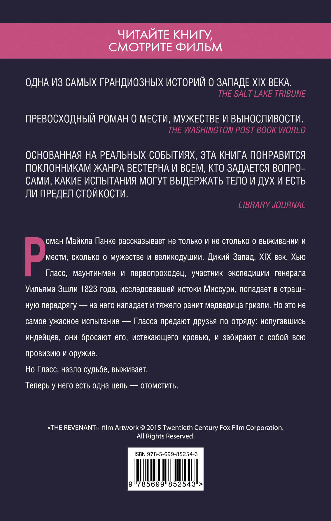 да здравствует сладкая месть!. отзывы о мести. отзывы о мести. отзывы о мести. отзывы о мести.