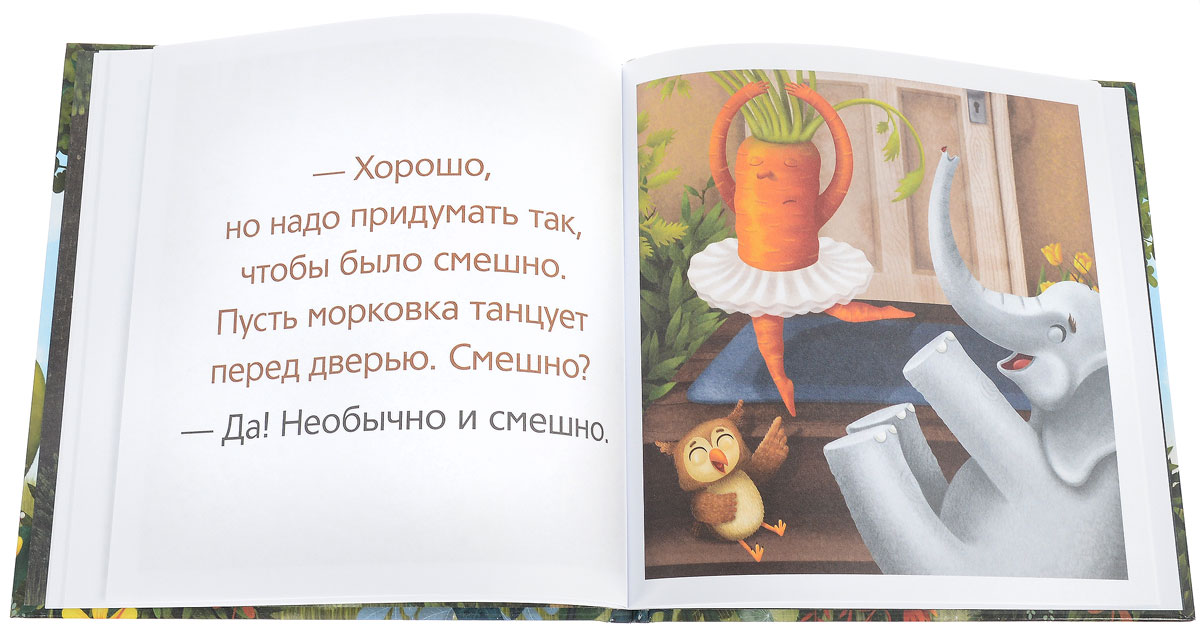 Я что-то забыл, и сам не помню что. Нельсон Деллис