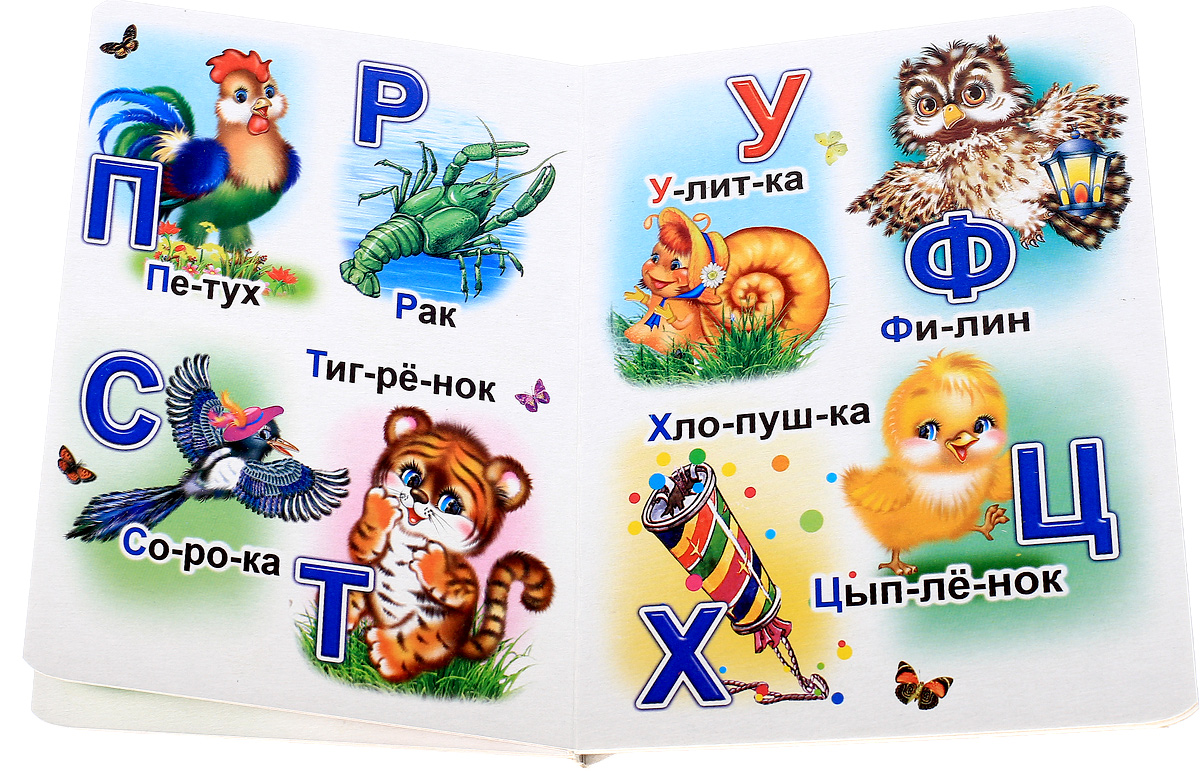 Азбука