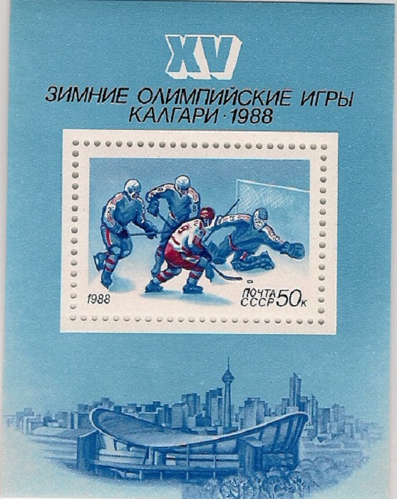 1988. Зимняя олимпиада "Калгари-1988" / хоккей. № 5910. Блок марок