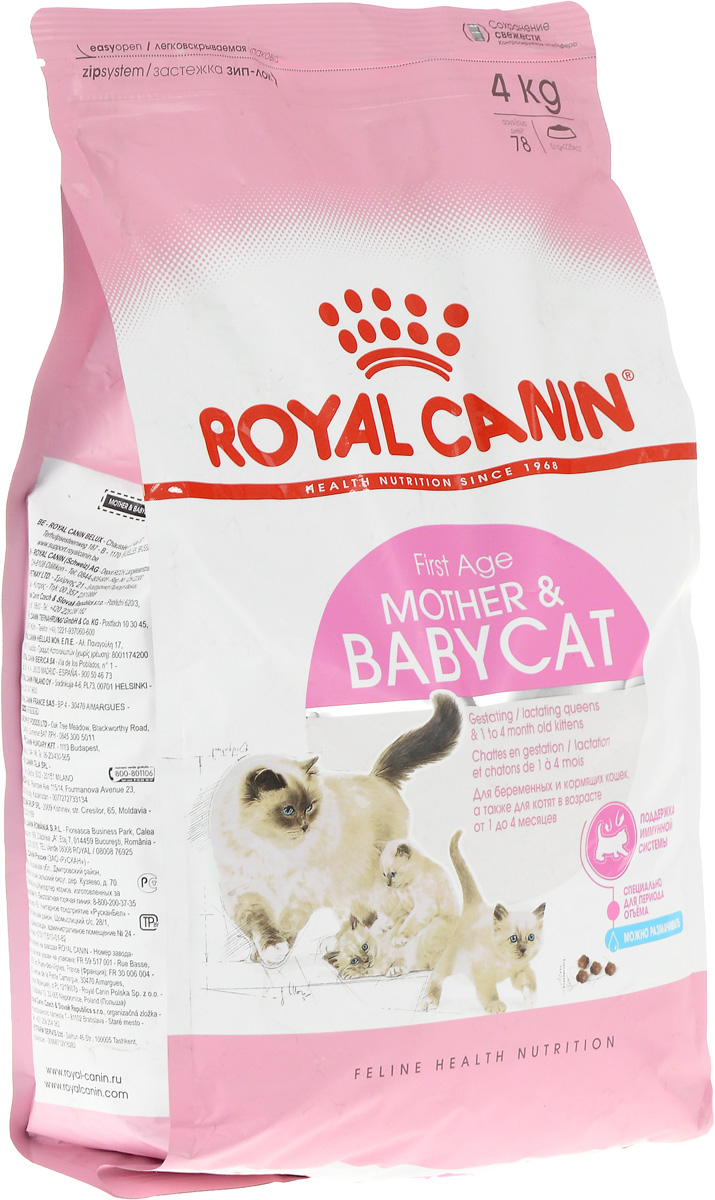 фото Корм сухой Royal Canin "Mother & Babycat", для котят в возрасте от 1 до 4 месяцев, беременных и лактирующих кошек, 4 кг