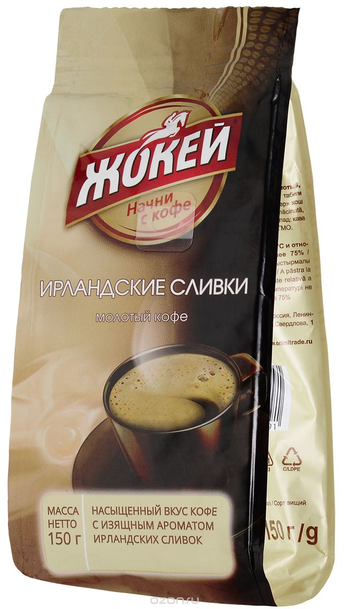 Молотый кофе ирландские сливки