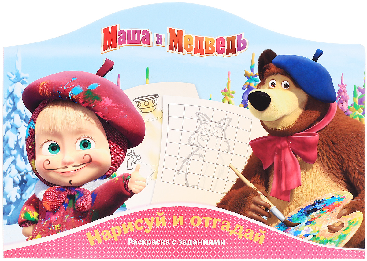 Игра нарисуй и отгадай