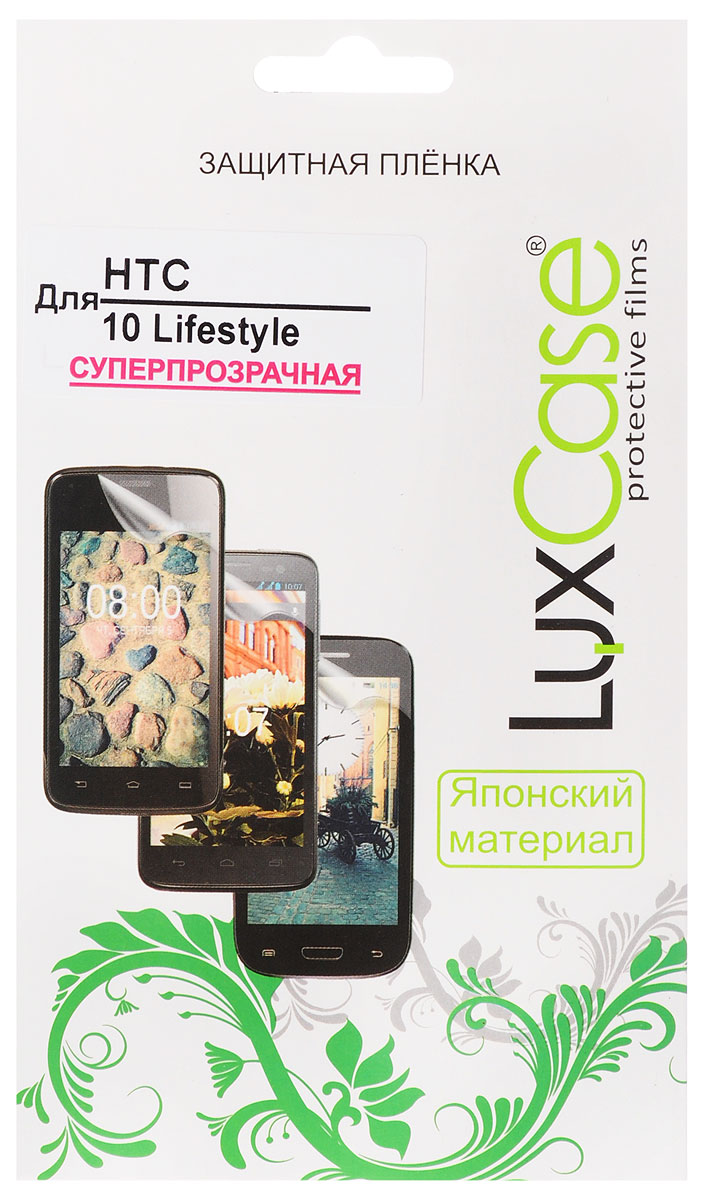 фото Пленка HTC 10 Lifestyle / суперпрозрачная Luxcase