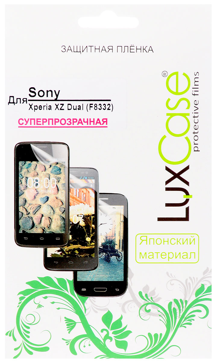 фото LuxCase защитная пленка для Sony Xperia XZ Dual (F8332), суперпрозрачная