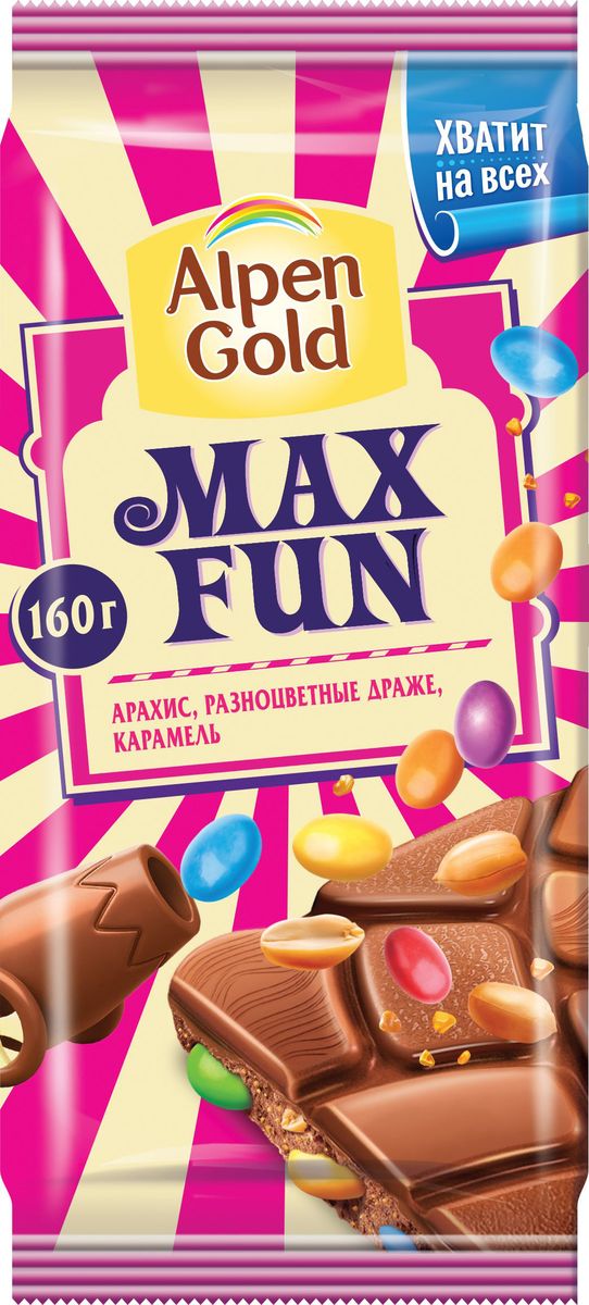 Alpen Gold Max Fun шоколад молочный с арахисом, разноцветными драже и ...