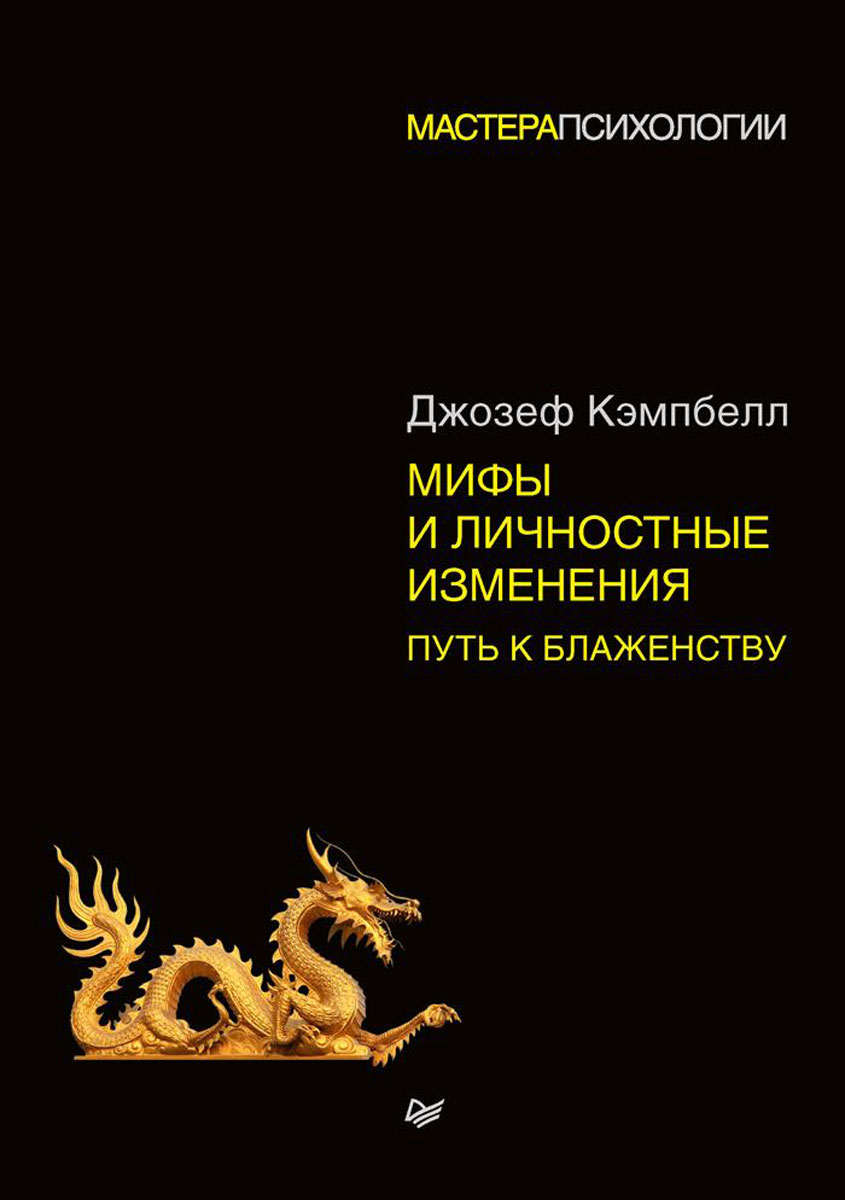 Мифы О России Книги Купить