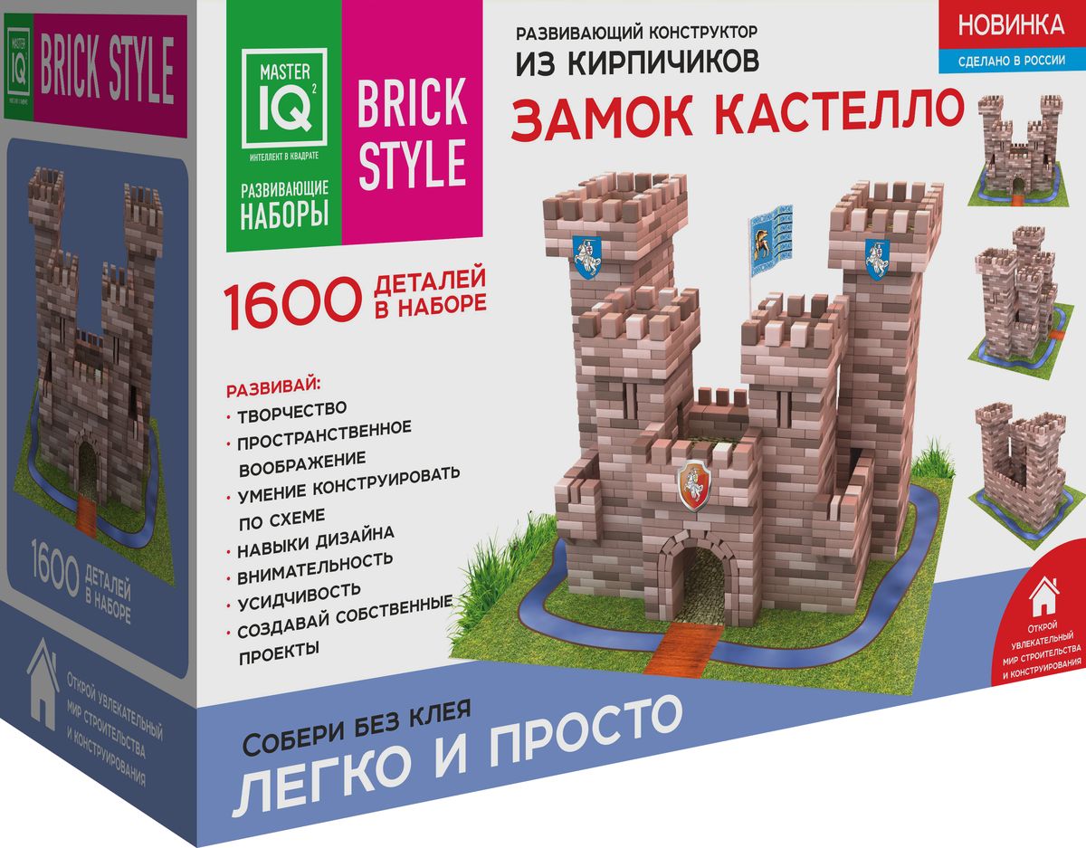 фото Конструктор Master IQ2 Brick Style Замок Кастелло