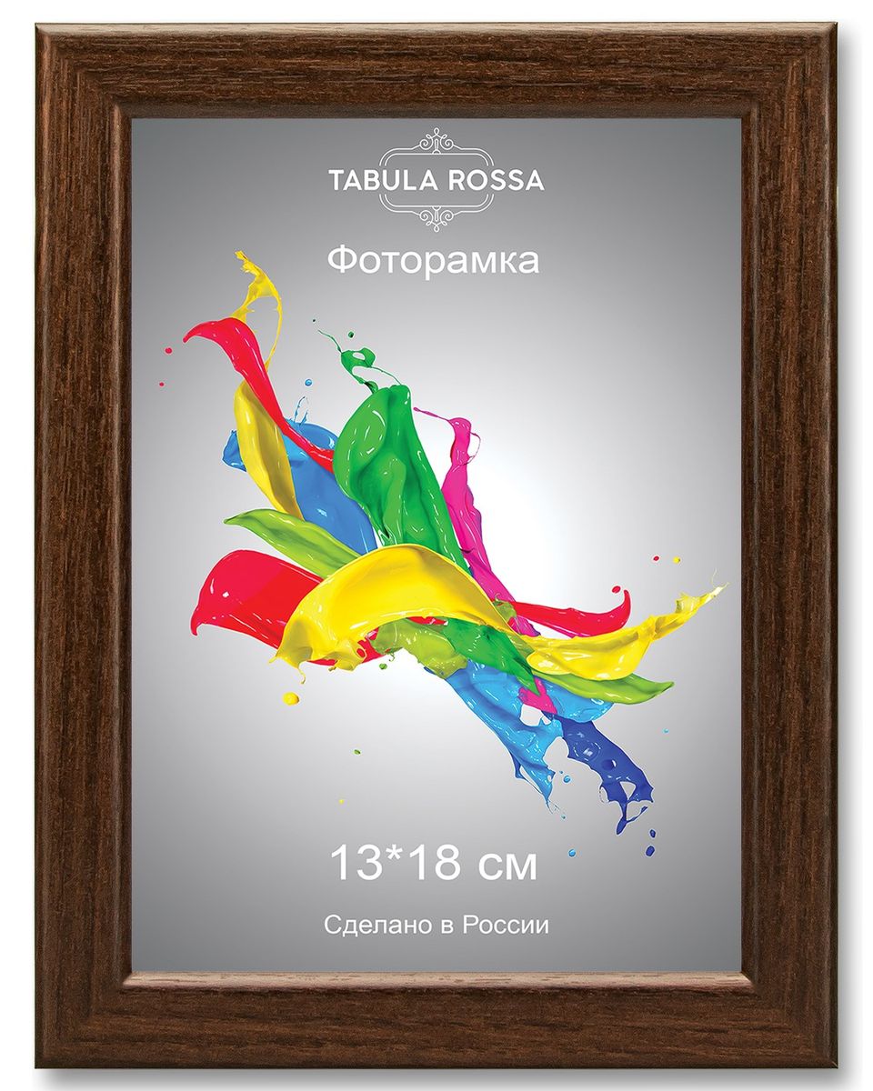 фото Фоторамка "Tabula Rossa", цвет: венге, 13 х 18 см. ТР 5027