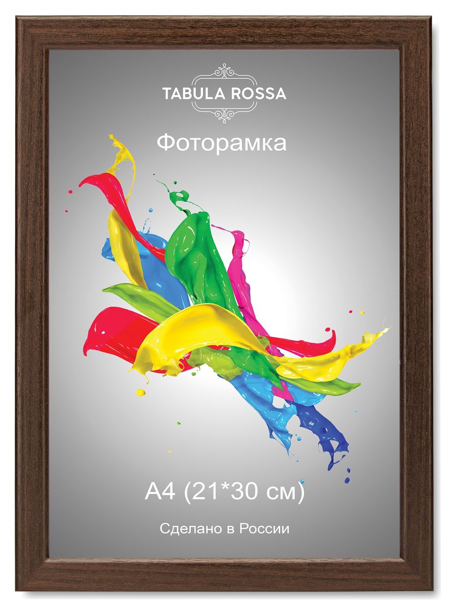 фото Фоторамка "Tabula Rossa", цвет: венге, 21 х 30 см. ТР 5065