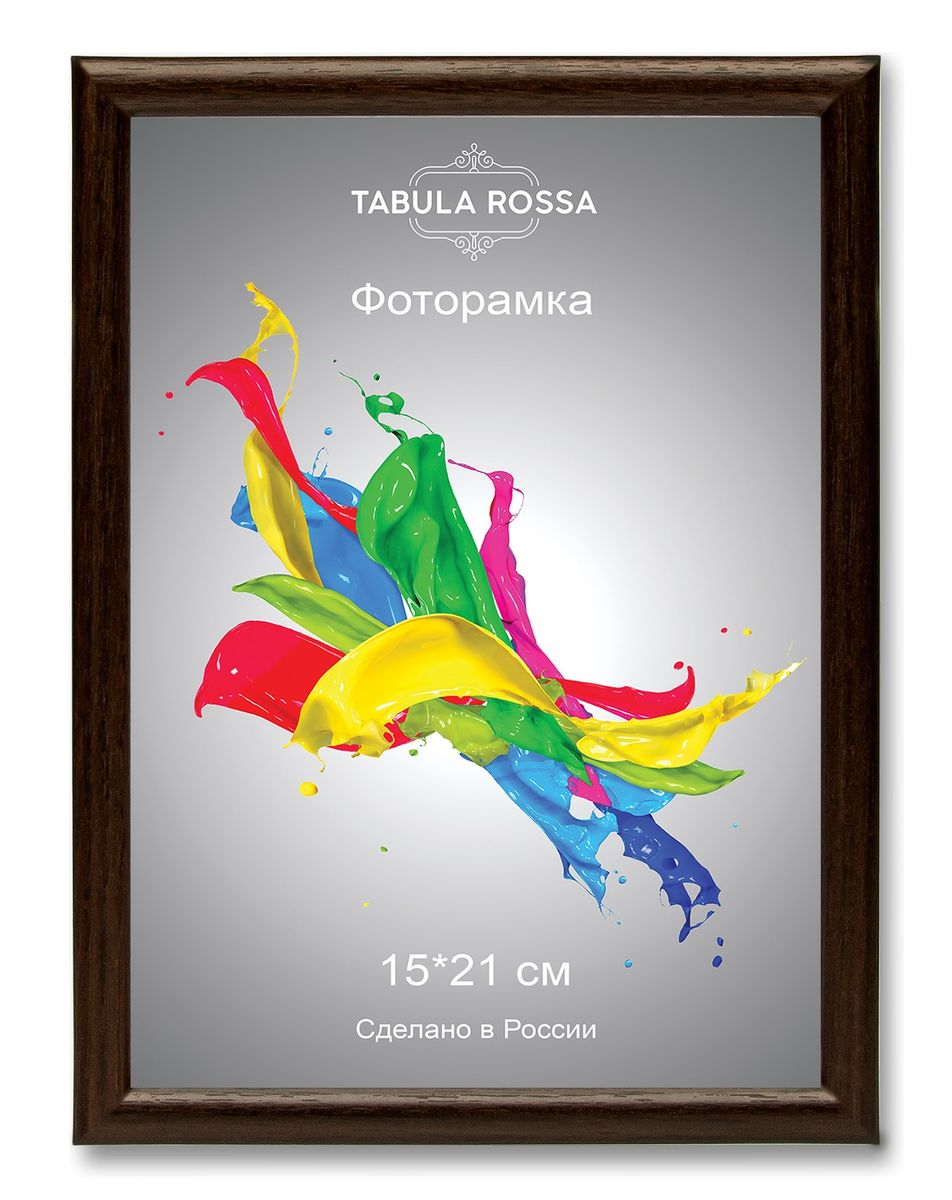 фото Фоторамка "Tabula Rossa", цвет: венге, 15 х 21 см. ТР 5128