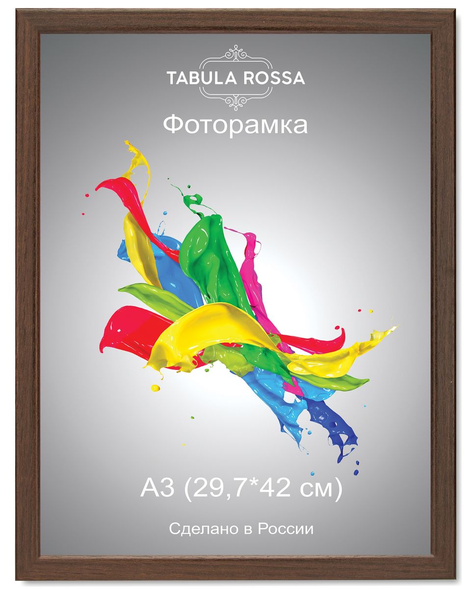 фото Фоторамка "Tabula Rossa", цвет: венге, 29,7 х 42 см. ТР 6030