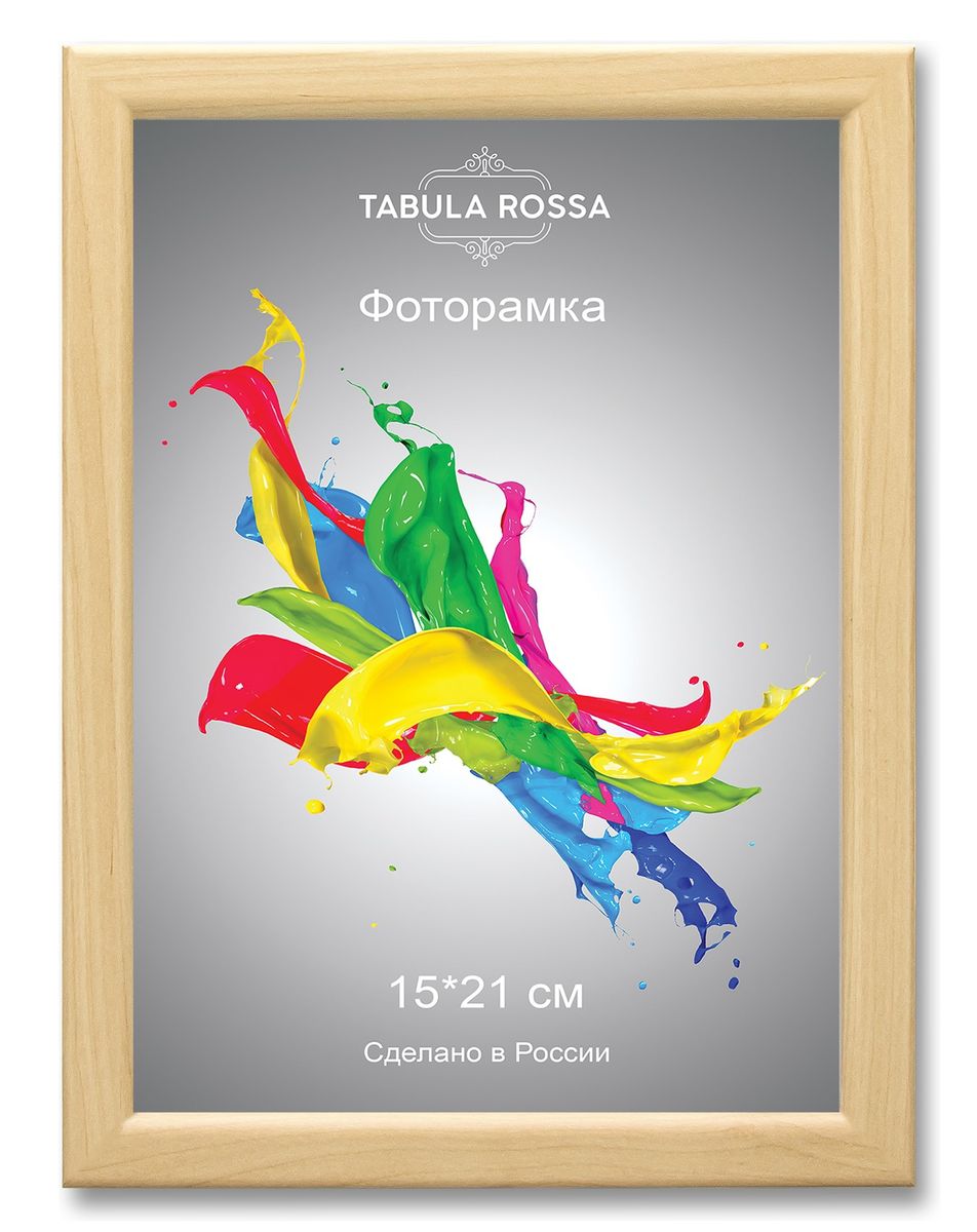 фото Фоторамка "Tabula Rossa", цвет: клен, 15 х 21 см. ТР 6043