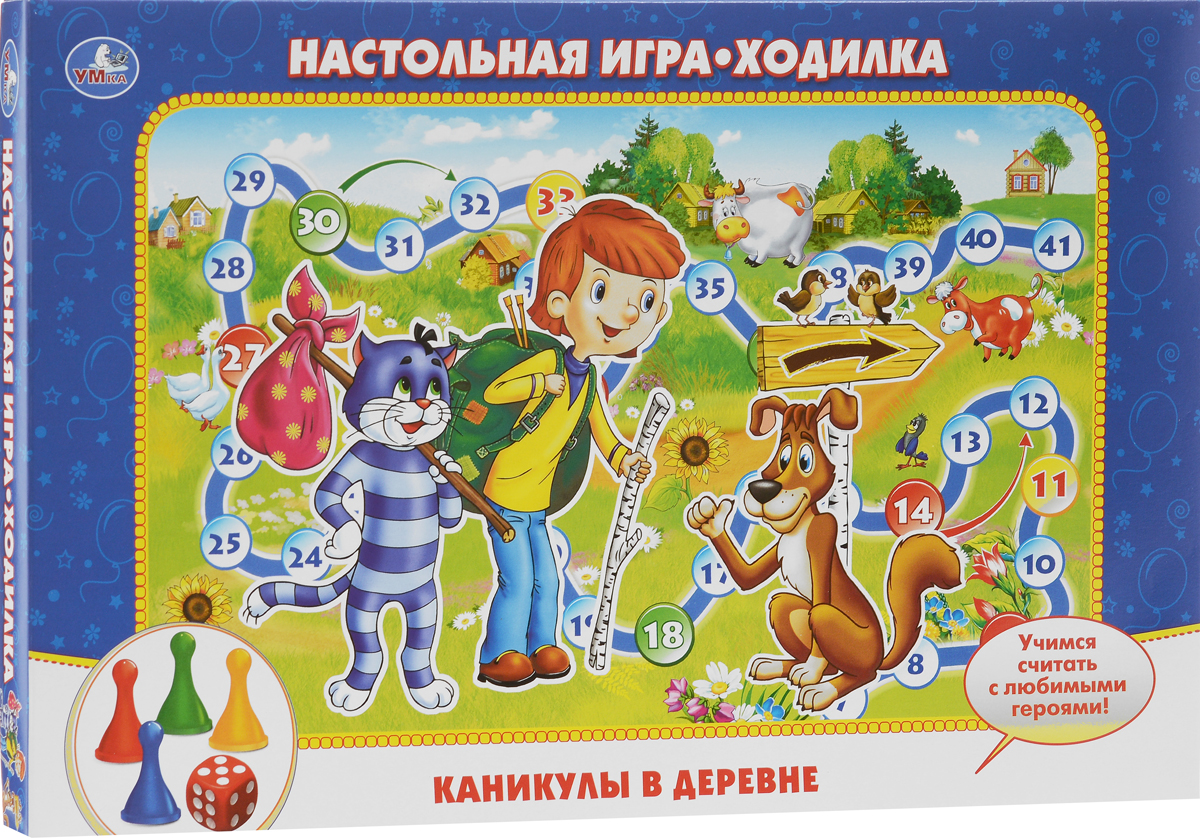 Умка Настольная игра Каникулы в деревне — купить в интернет-магазине ...