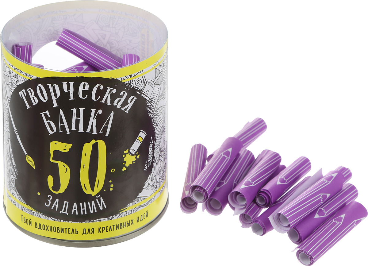 Игра 50 заданий. Банка творческая.