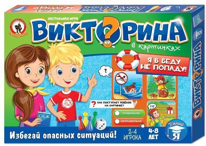 Настольная игра я доктор описание