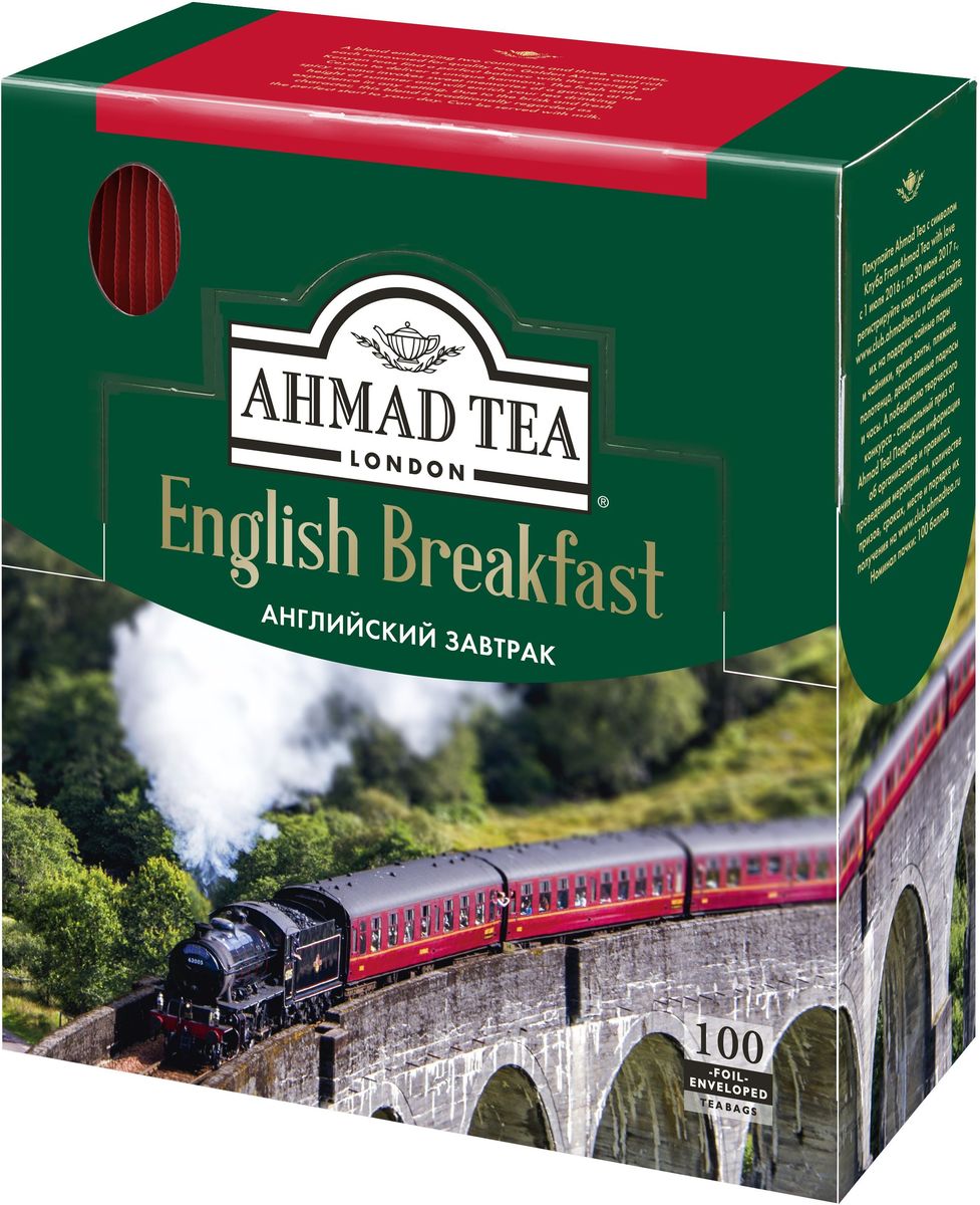 фото Ahmad Tea English Breakfast черный чай в пакетиках с ярлычками, в конвертах из фольги, 100 шт