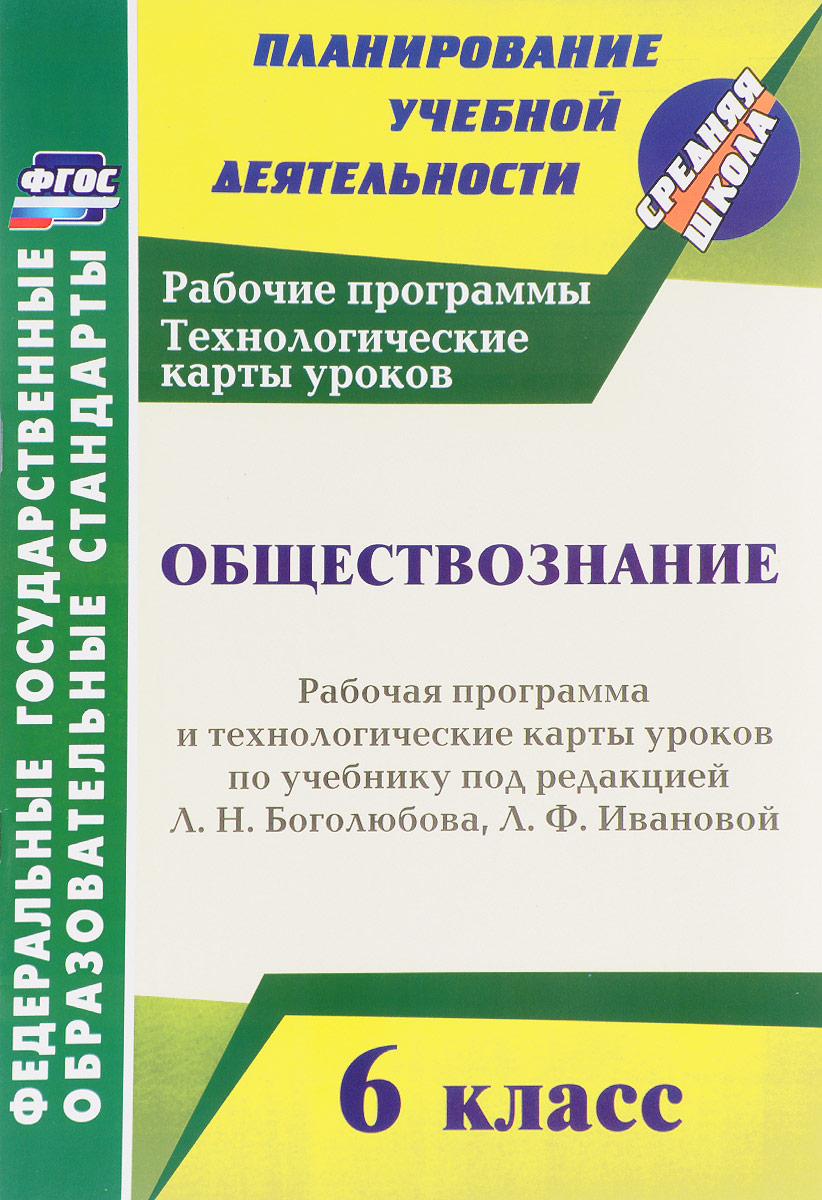 Методическое пособие Математика 2 класс по учебнику Рудницкой - отзывы покупател