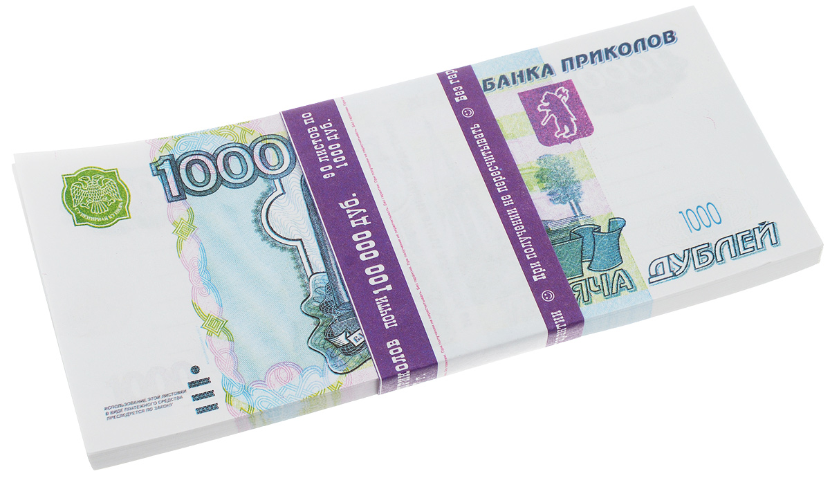 Пачка 1000 руб. 1000 Рублей пачка. Пачка денег 1000 рублей. Деньги бумажки. Бумага для пачки денег.