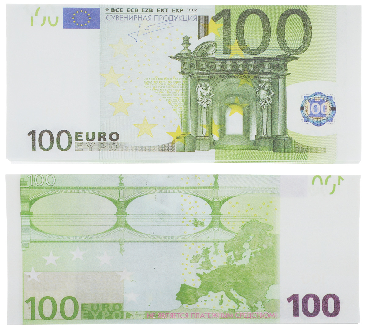 Размер евро купюры. 100 Евро купюра. Как выглядит 100 евро купюра. Купюра 100 евро настоящая. 100 Евро купюра для печати.