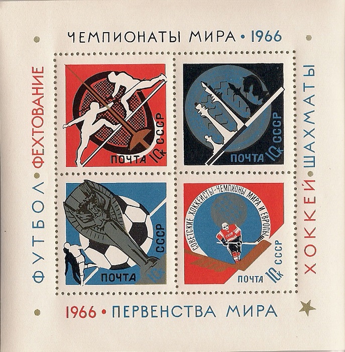 1966. Спорт. № 3361. Блок марок