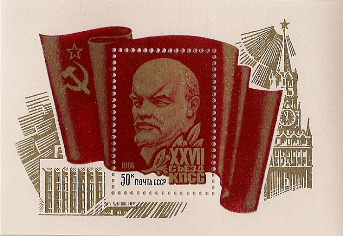 1986. XXVII съезд КПСС. № 5692. Блок марок