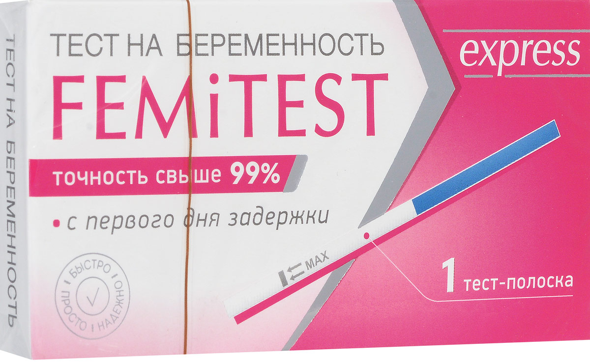 Тест феми отзывы. Femitest 2. Тест полоски для определения беременности. Тест полоска на беременность femitest. ФЕМИТЕСТ экспресс на беременность.
