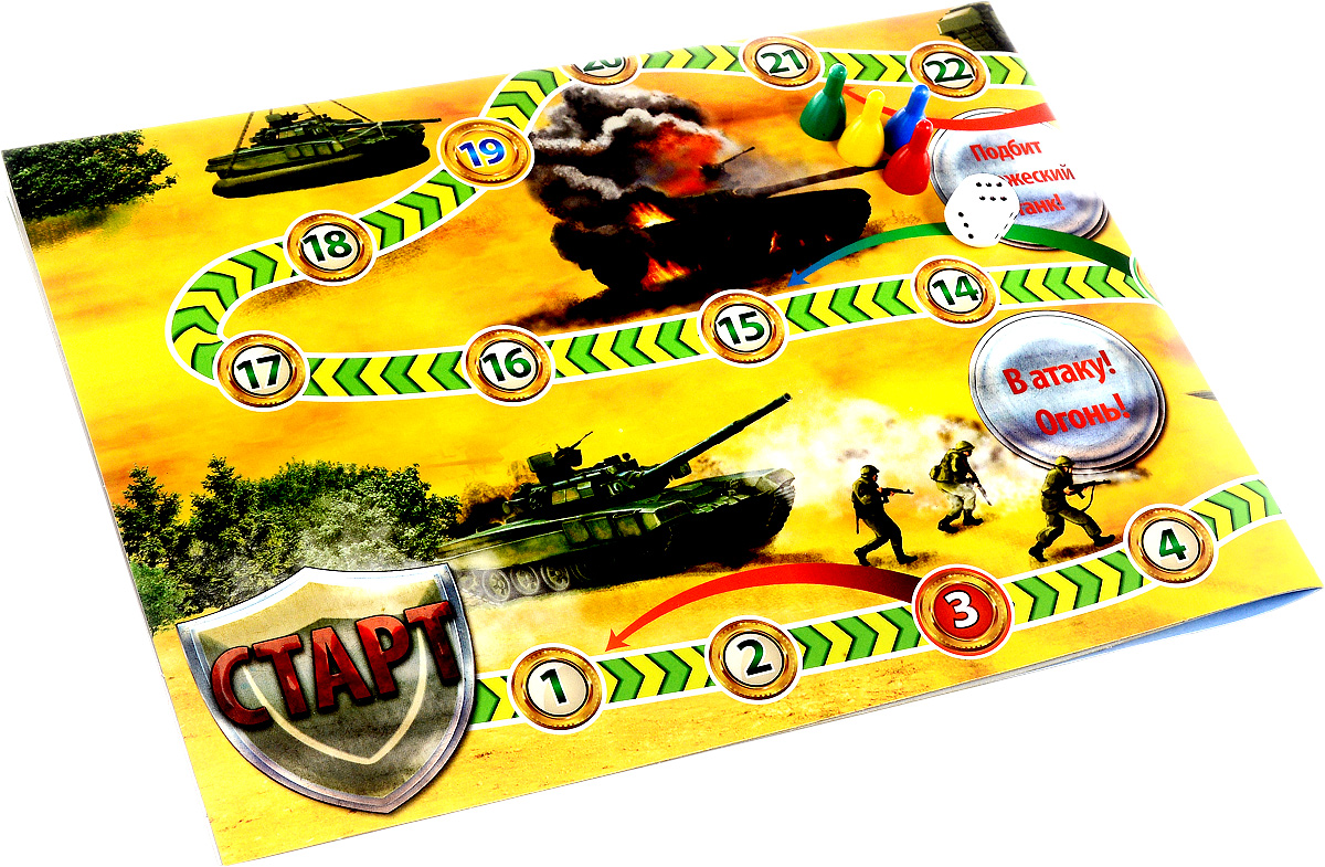 запусти навык игру танковый бой. игра настольная танковый бой 00994. танковый бой десятое королевство. дес кор игра танковый бой. игра настольная attivio танковый бой 02151.