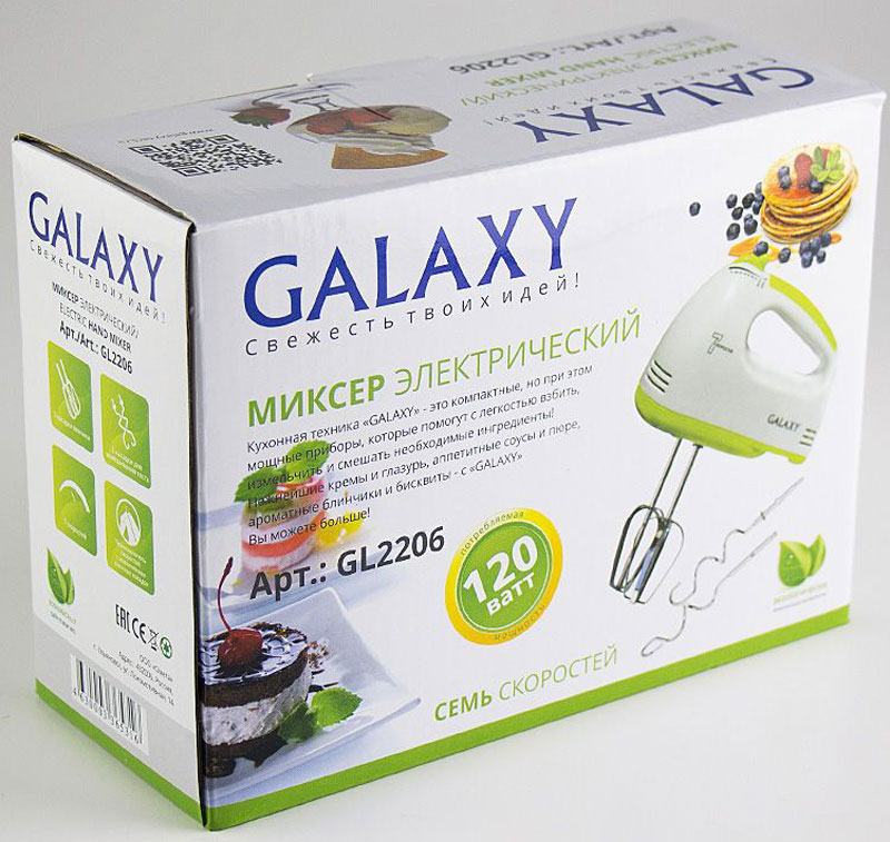 фото Миксер Galaxy GL 2206