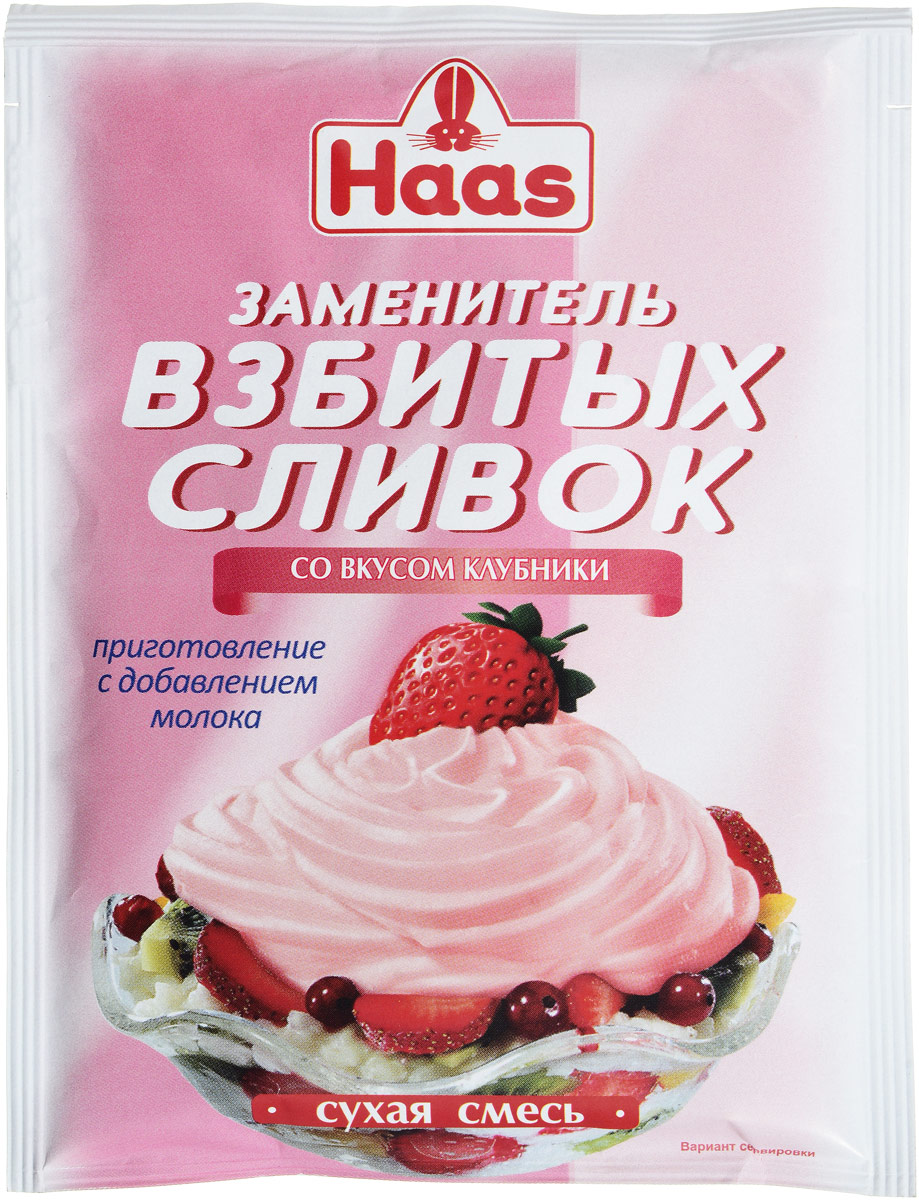 Haas заменитель взбитых сливок со вкусом клубники, 45 г