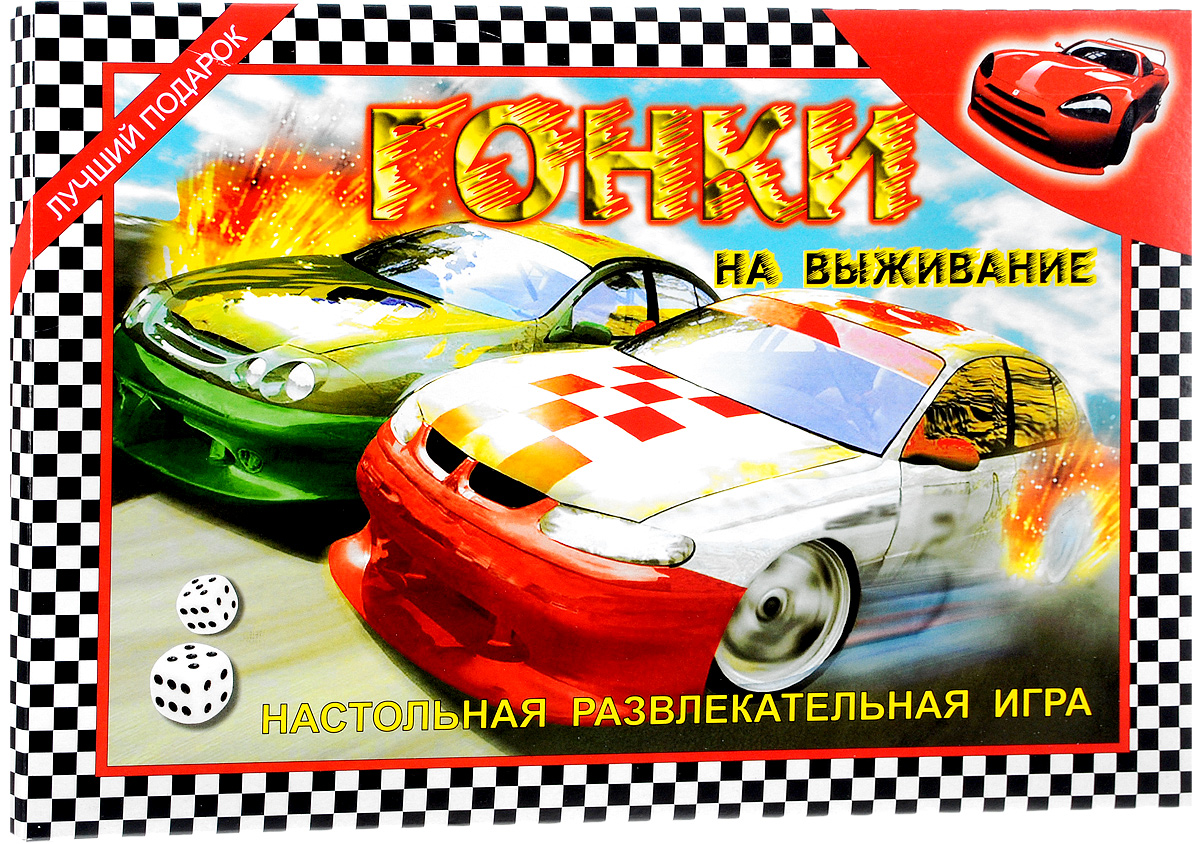 Лапландия Настольная игра Гонки на выживание цвет машин красный зеленый ...