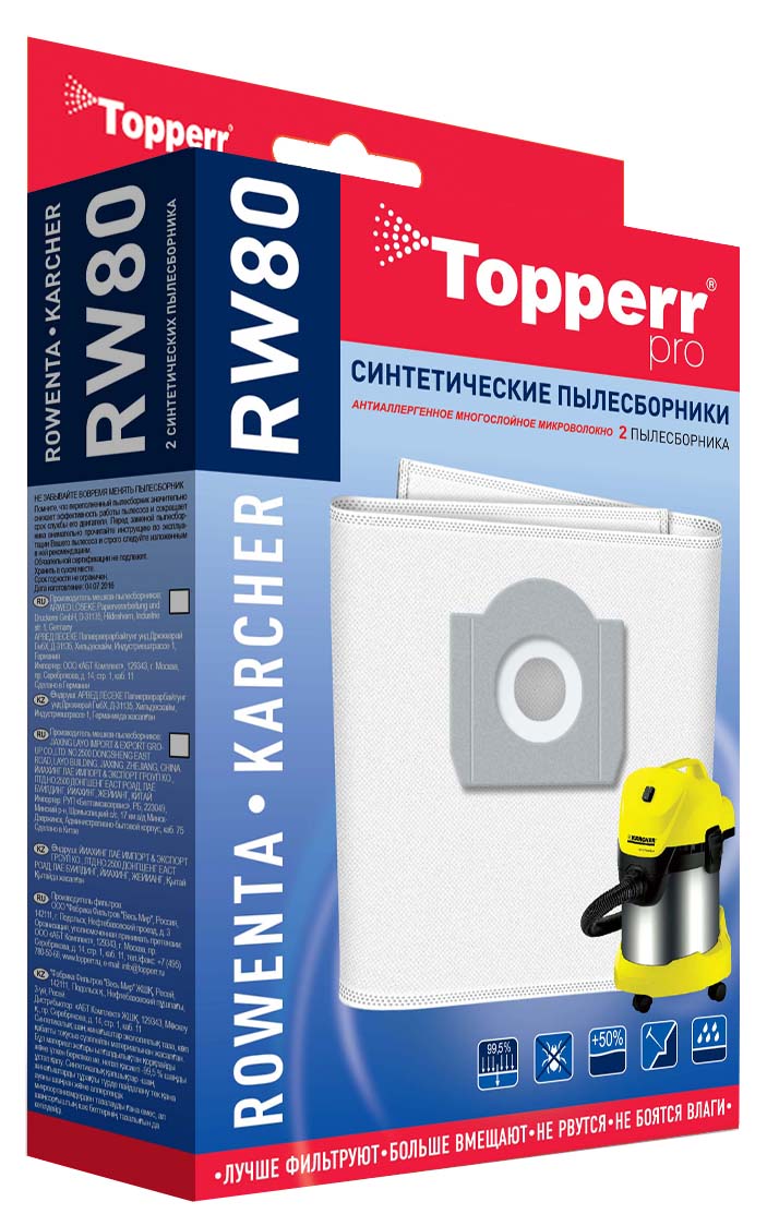 TopperrRW80комплектпылесборниковдляпылесосовRowenta,Karcher,2шт