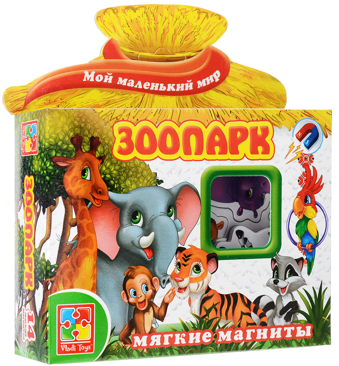 Маленький Мир Интернет Магазин