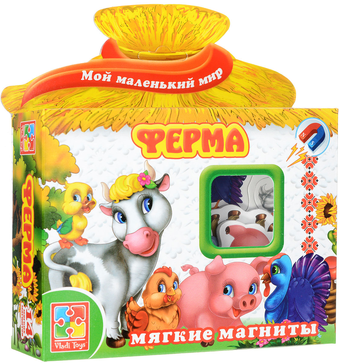 Маленький Мир Интернет Магазин