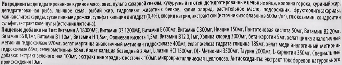 фото Корм сухой Farmina "Vet Life" для взрослых кастрированных или стерилизованных собак весом до 10 кг, диетический, 2 кг