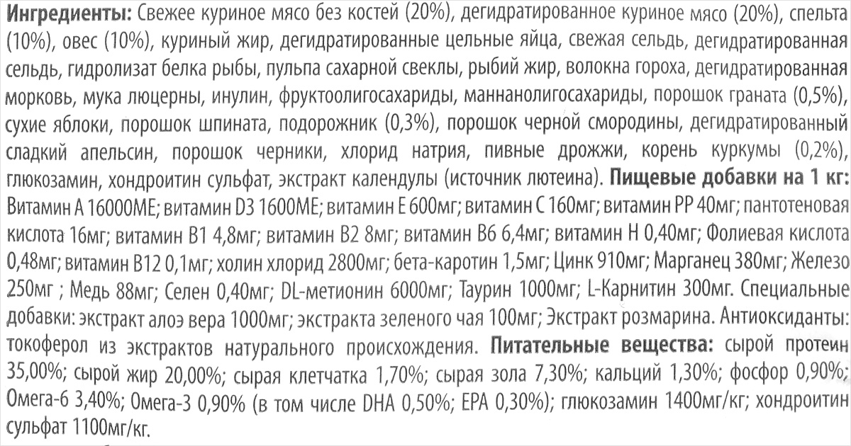 фото Корм сухой Farmina "N&D" для щенков всех пород собак, беременных и кормящих собак, низкозерновой, с курицей и гранатом, 2,5 кг