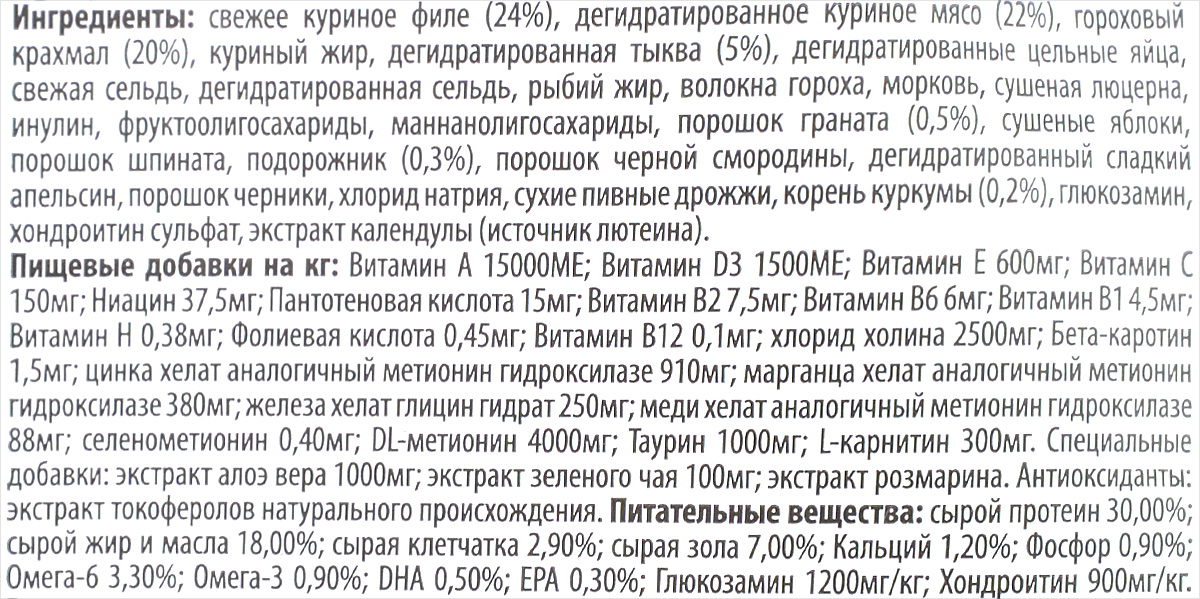 фото Корм сухой Farmina "N&D" для собак средних и крупных пород, беззерновой, с курицей, гранатом и тыквой, 2,5 кг