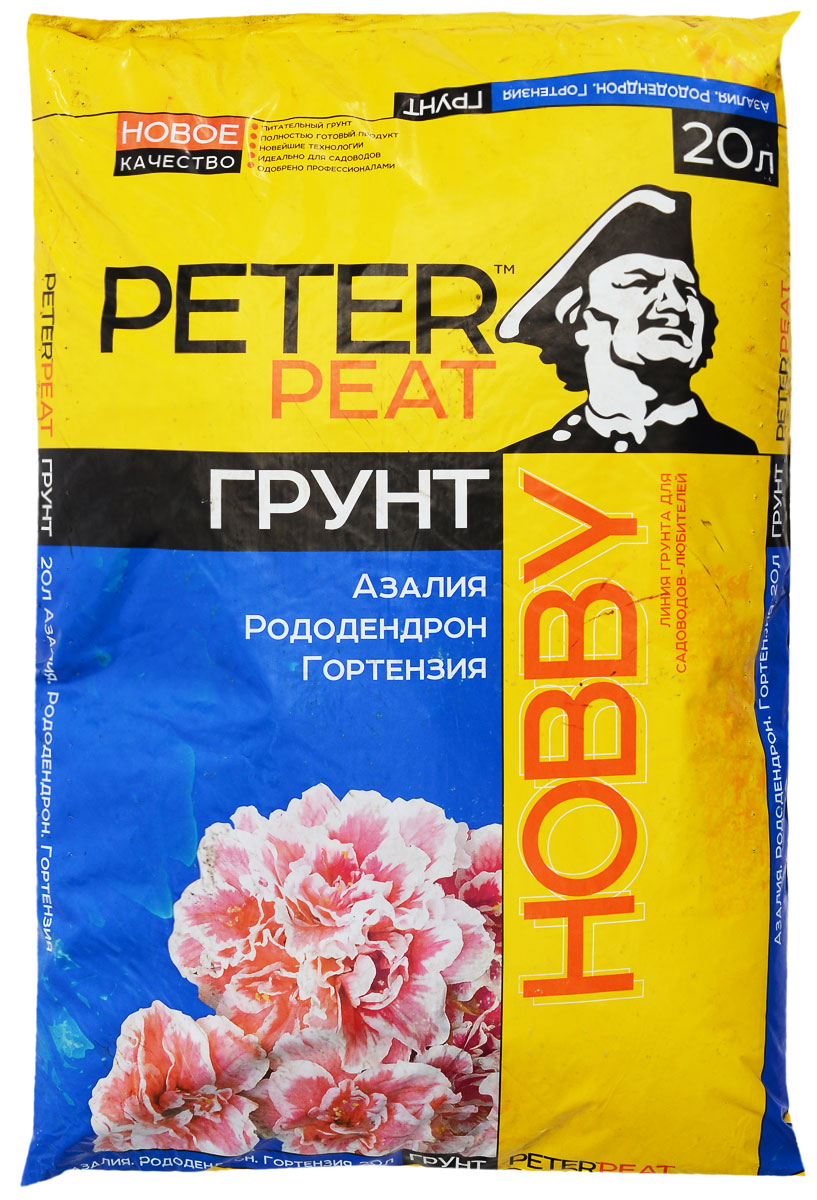 Какой грунт для гортензии. Грунт Peter Peat Hobby х-10-5. Грунт "для комнатных растений", линия хобби, 5л.