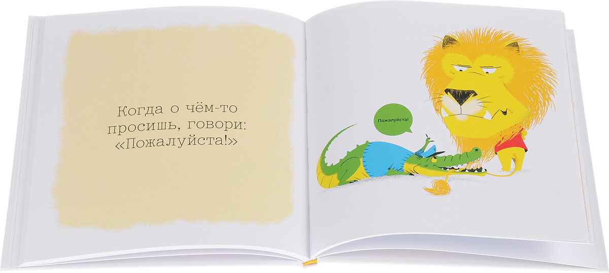 Книга Купить Филиппа Смирнова