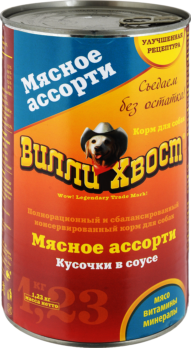 фото Консервы для собак "Вилли Хвост", мясное ассорти, 1,23 кг