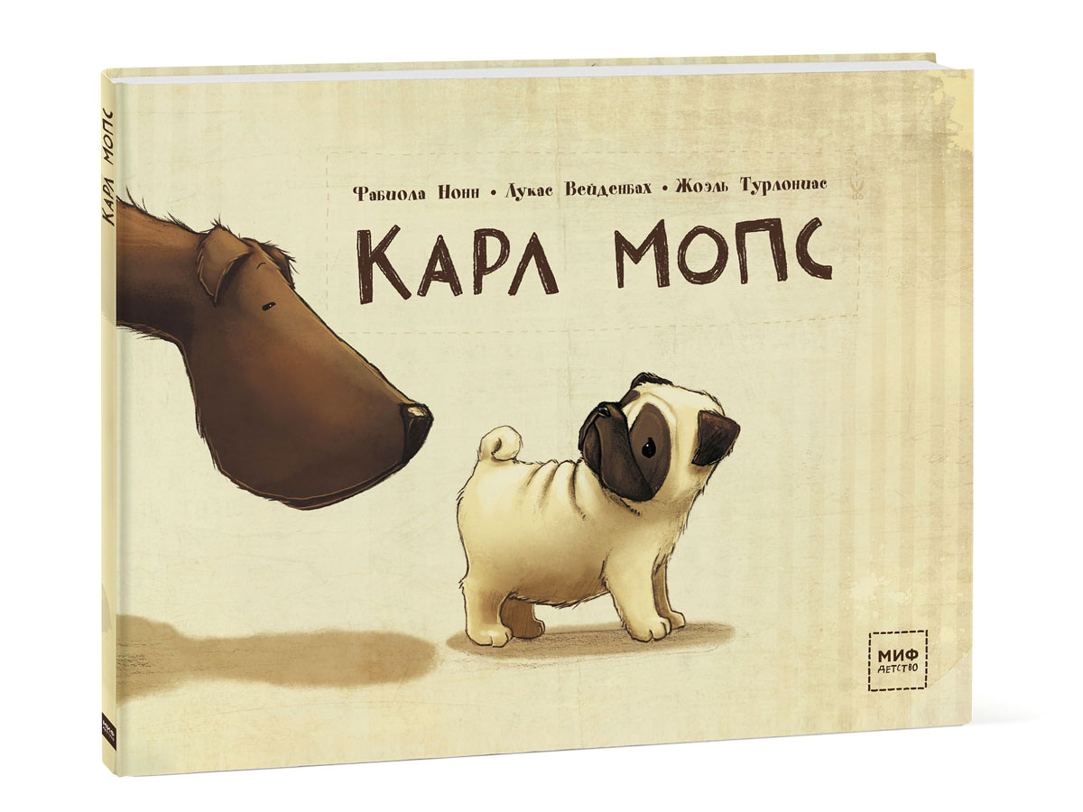 Карлов книги