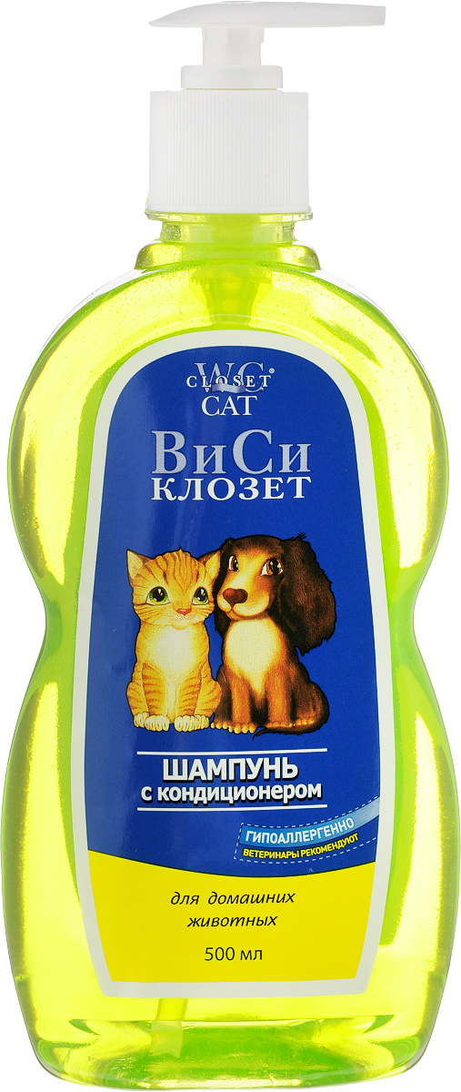 Слова клозет. Шампунь виси клозет для собак. Виси клозет шампунь для кошек и собак. Виси клозет шампунь с кондиционером. Шампунь для кошки элитный.