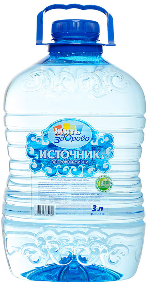 Характеристики "Источник здоровой жизни" питьевая вода негазированная ...